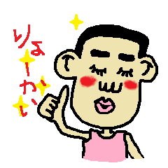 [LINEスタンプ] 日本語版 キモ可愛い きも男くんの画像（メイン）