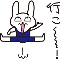 [LINEスタンプ] うささきさんの画像（メイン）