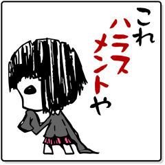 [LINEスタンプ] 迷惑メールを撃退だ！ 2