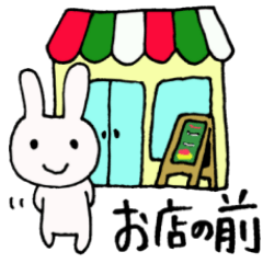 [LINEスタンプ] 待ち合わせ場所（うさぎとくま）