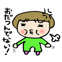 [LINEスタンプ] 北海道弁〜どさんこちゃん