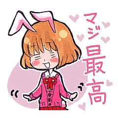 [LINEスタンプ] 妄想少女と、※オオカミ。の画像（メイン）