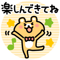 [LINEスタンプ] たまに使う言葉スタンプ♪の画像（メイン）