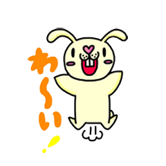 [LINEスタンプ] ぴょん丸