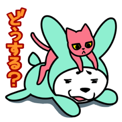 [LINEスタンプ] うざいかもしんない