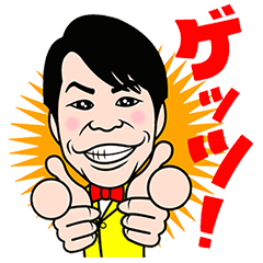 [LINEスタンプ] しゃべる一発芸人