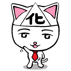 [LINEスタンプ] バケニャンとのら