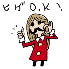 [LINEスタンプ] ヒゲ女子