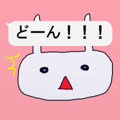 [LINEスタンプ] 文字打ち不要！吹き出しうさぎの画像（メイン）