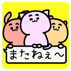 [LINEスタンプ] くまとうさぎと、時々ねこ