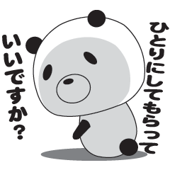 [LINEスタンプ] 凹んだ時に使うスタンプ