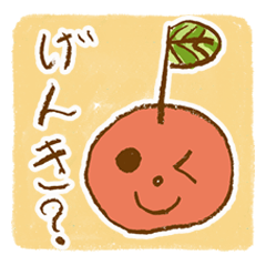 [LINEスタンプ] ニコニコリンゴの画像（メイン）