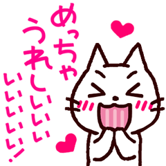 [LINEスタンプ] 関西弁いきおいニャンコおおおおおおお！！