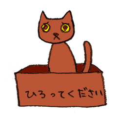 [LINEスタンプ] ねこにゃん変体くまーん