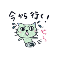 [LINEスタンプ] ねこねーこ