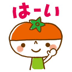 [LINEスタンプ] フルーツさんたち