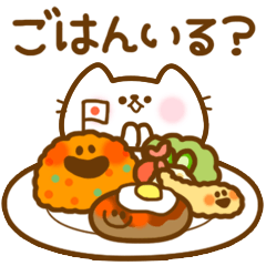 ごはん何食べる？ Vol.2