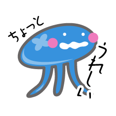 [LINEスタンプ] ちょっと…クラゲスタンプ