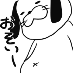 [LINEスタンプ] たまに気に障るいぬさん。