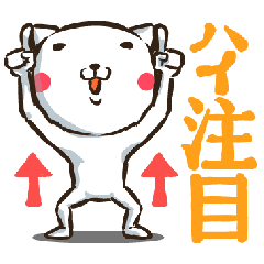 [LINEスタンプ] ねこんじんその2