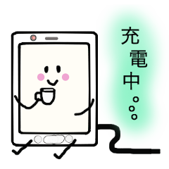 [LINEスタンプ] ボクの、私の、スマホたん。