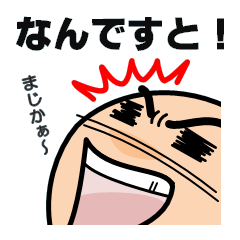 [LINEスタンプ] マルオの会話の画像（メイン）