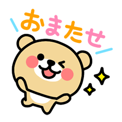 [LINEスタンプ] くぅま2