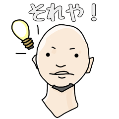 [LINEスタンプ] 男の頻出単語40の画像（メイン）