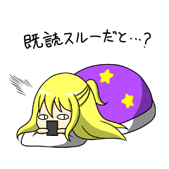 [LINEスタンプ] 布団ガールズの画像（メイン）