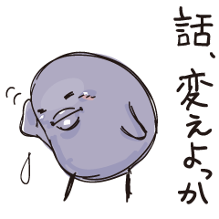 [LINEスタンプ] ムラサキ色のバードの画像（メイン）