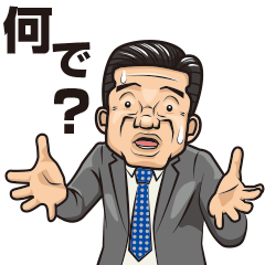 [LINEスタンプ] 普通のおっさん
