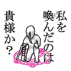 [LINEスタンプ] 中二ちっく落書き～新章～の画像（メイン）