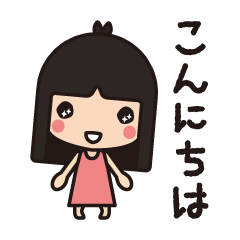 [LINEスタンプ] ぱっつん。