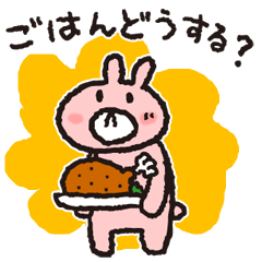 [LINEスタンプ] ぴんくまデスヨ