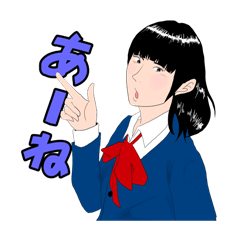 [LINEスタンプ] リアルJKの日常