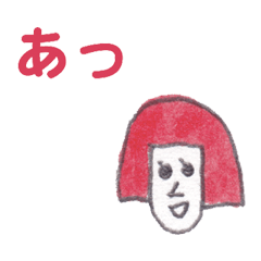 [LINEスタンプ] 短いことばスタンプ