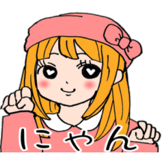 [LINEスタンプ] 女子力高めなオシャレ女子スタンプ