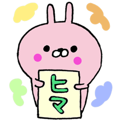 [LINEスタンプ] プリンとムースの画像（メイン）