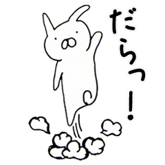 [LINEスタンプ] 静岡弁うさぎとねこ だら盛り