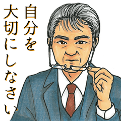 [LINEスタンプ] （枯れ専向け）おじさまといっしょ