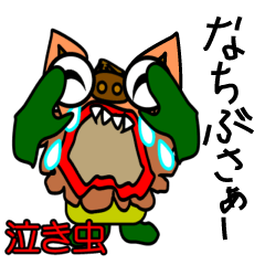 [LINEスタンプ] シーサーさんの画像（メイン）