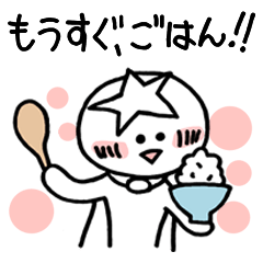 [LINEスタンプ] メッセージ王子「かぞく用」