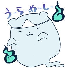 [LINEスタンプ] おばけくま