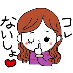 [LINEスタンプ] あたしは女子の画像（メイン）