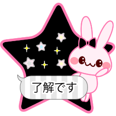 [LINEスタンプ] 可愛い吹き出し メッセンジャーうさちゃん2の画像（メイン）