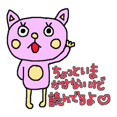 [LINEスタンプ] 未読ねこすたんぷ