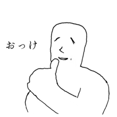 [LINEスタンプ] 斎藤