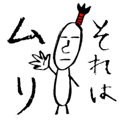 [LINEスタンプ] 虫侍