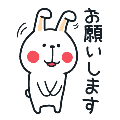 [LINEスタンプ] 敬語版うさぎやん。の画像（メイン）