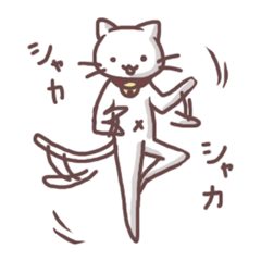 [LINEスタンプ] あしながネコさん